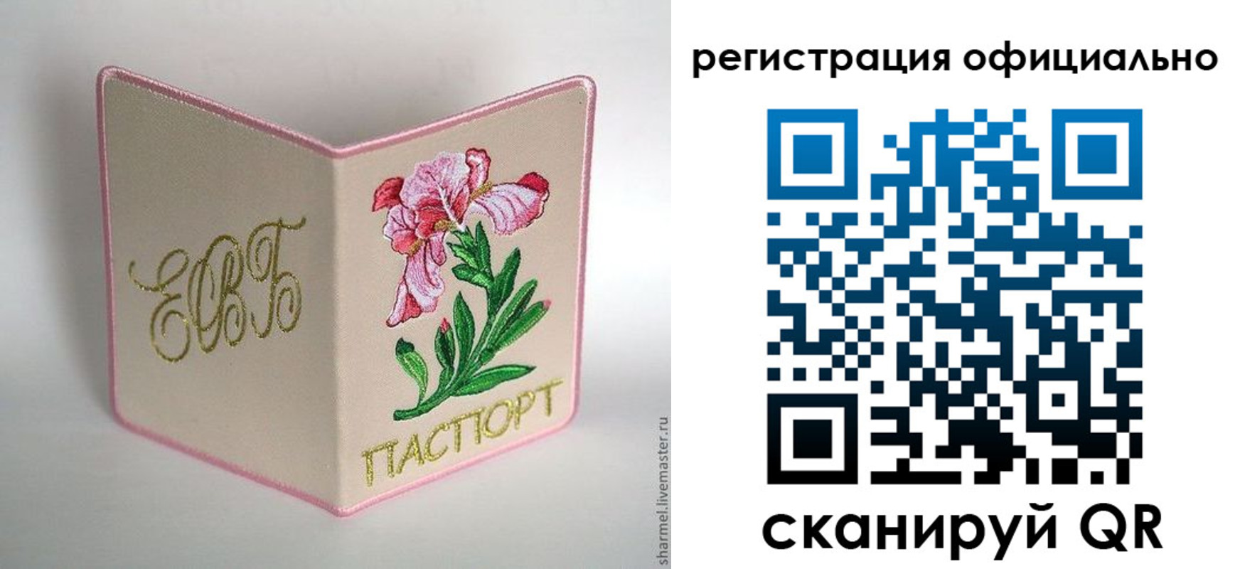 пропишу в квартире в Биробиджане